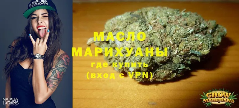 Все наркотики Бузулук Кокаин  Меф  Марихуана 