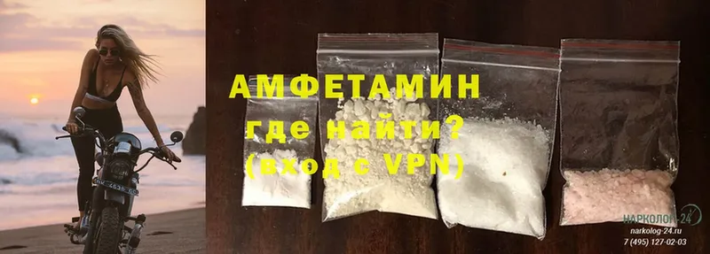 АМФЕТАМИН VHQ  Бузулук 