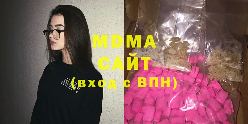 мориарти официальный сайт  где найти   ОМГ ОМГ ССЫЛКА  Бузулук  MDMA молли 